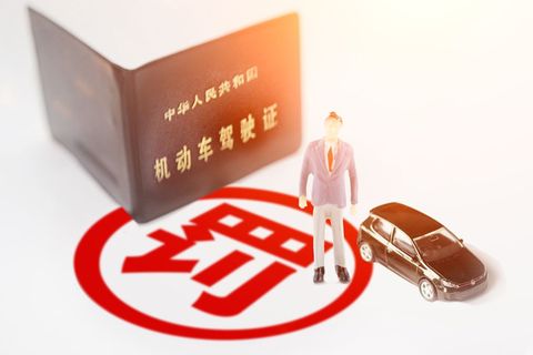 超速罚款扣分标准是怎样规定的