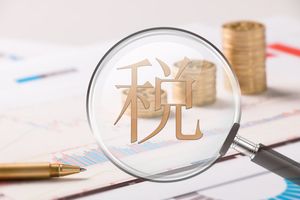 税收滞纳金计入什么科目