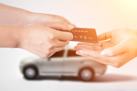 车辆违章不处理可以直接将其报废吗