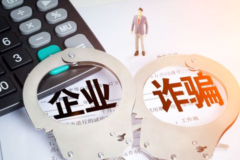 恶意欠钱不还