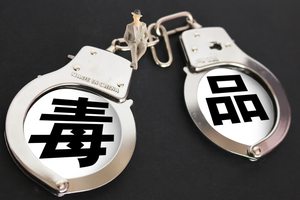 贩毒50克量刑标准是什么
