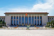 全国人民代表大会的职权包括哪些方面