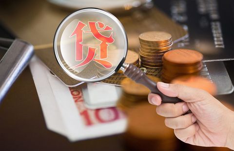 什么是民间借贷，民间借贷利息是多少