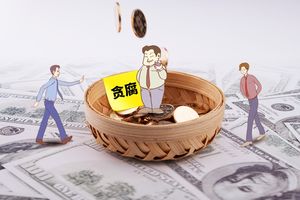 挪用公款和职务侵占哪个更严重