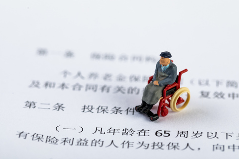 农村的养老保险交