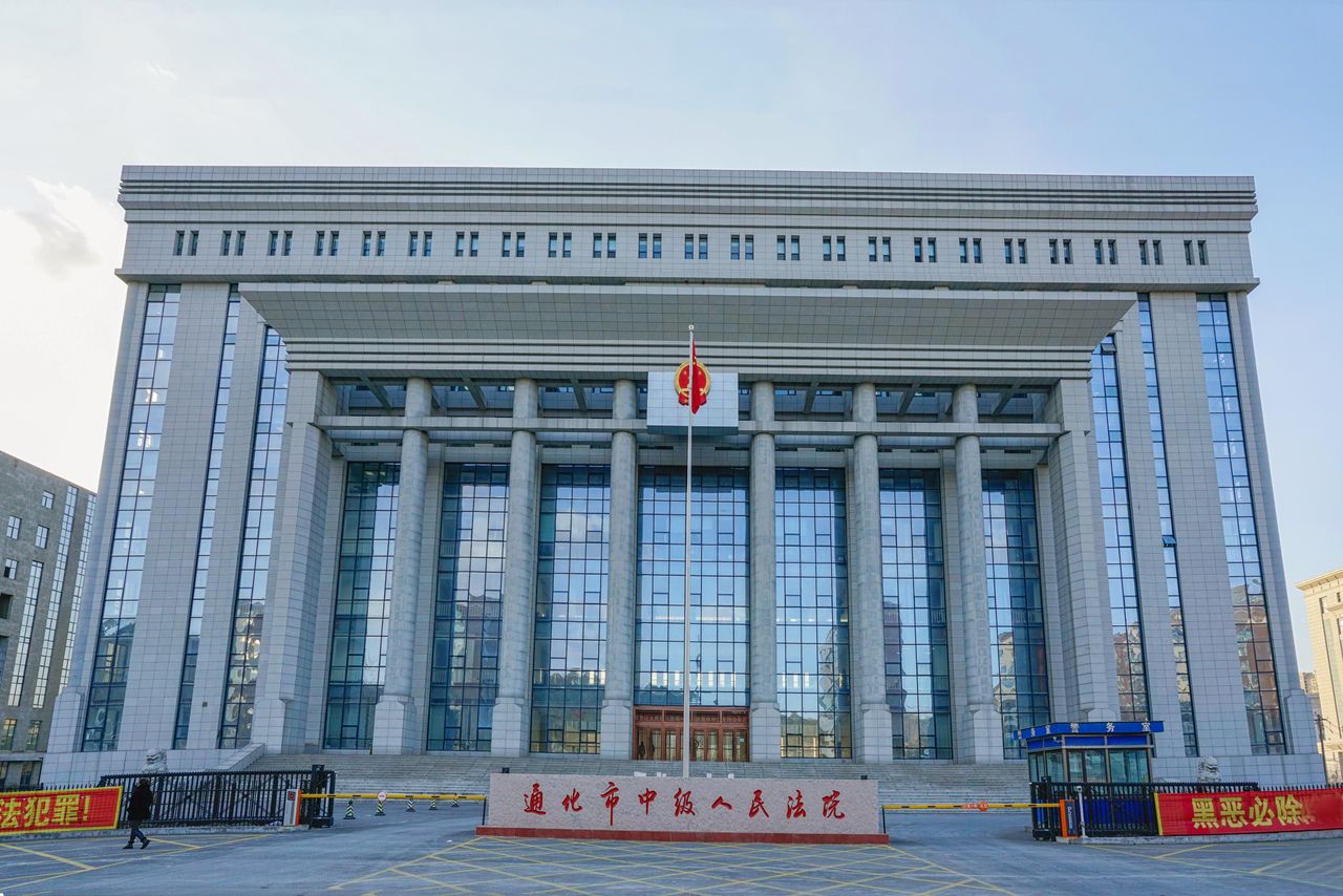 国家司法机关是由什么组成