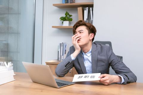 开除手续
