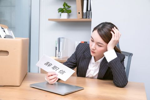 退休年龄辞退员工