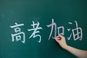 2021高考倒计时1个月,这些新变化考生要了解
