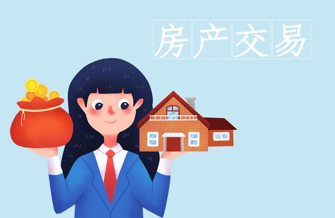 物业起诉