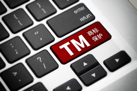 公司商标