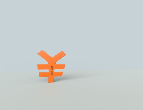 质权与抵押权