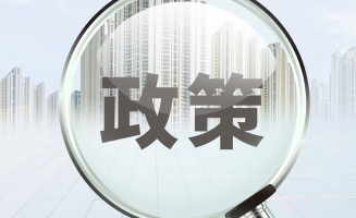 上海买房限购政策
