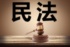 社会保险法第35条用人单位应当按照什么
