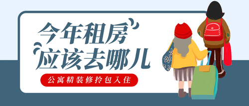 民法典房屋出租未到期是否可以退押金