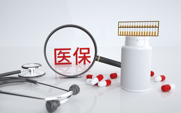 社保缴费的基数标准是多少