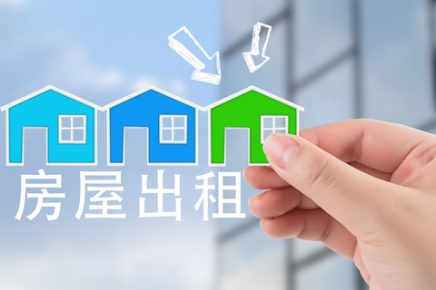 租房合同未到期能