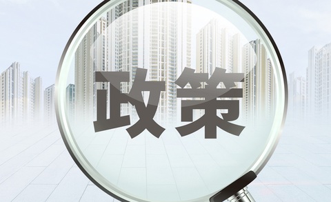 城镇户口转为农村户口