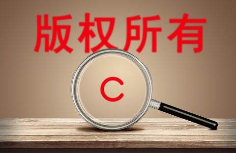 发明专利申请实质审查