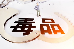 窝藏毒赃罪既遂的处罚措施有哪些