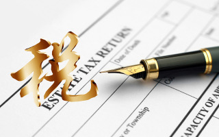 各类合同印花税税率标准一览表最新以及申报