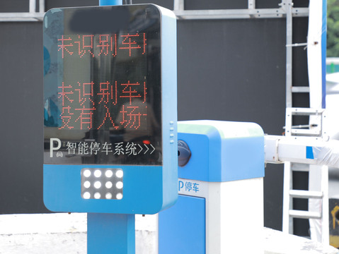最新小区停车费收费标准，小区停车费收益归谁