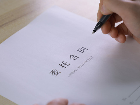 房屋过户公证委托书在哪里办理以及怎么办理