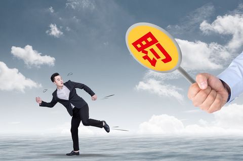 反洗钱处罚标准