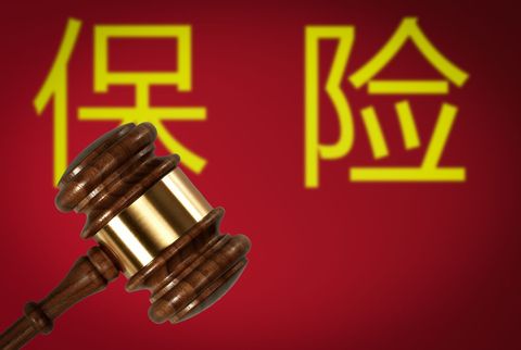 人身意外保险赔多少钱
