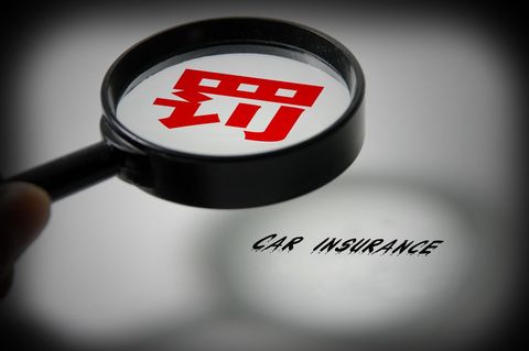 免于刑事处罚要处罚金吗