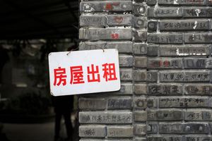 隔断出租违法吗