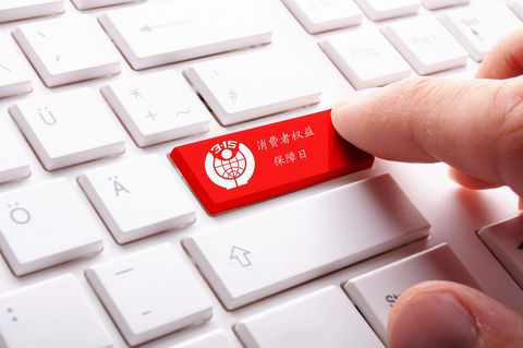 消费者能享有哪些权利