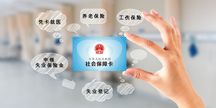 学校发的社会保障卡怎么转到单位