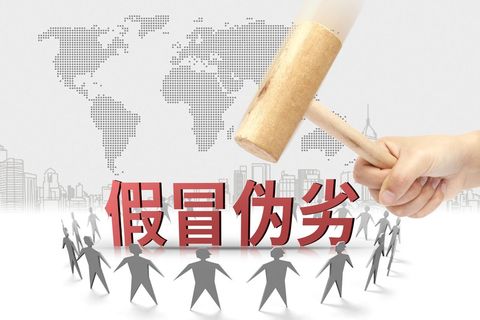 假冒伪劣产品罪诈骗罪区别
