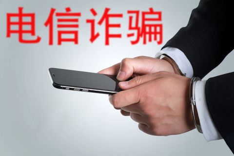 诈骗报案了会查到吗