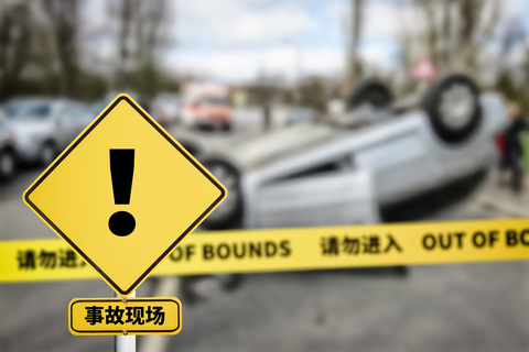 事故后没报警保险公司赔吗