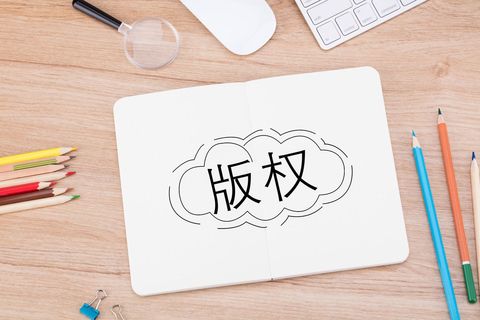 一稿多投是违法的吗