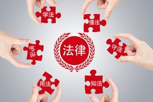 排除妨害是怎样的以及纠纷的构成要件