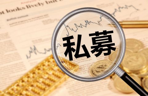 有限合伙是私募吗