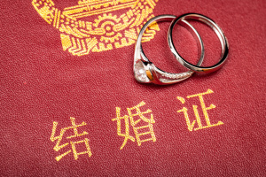 外国人结婚材料