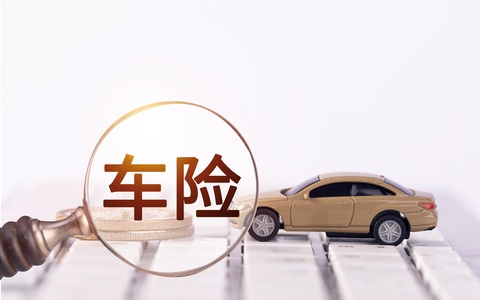 车险强制险可以退吗