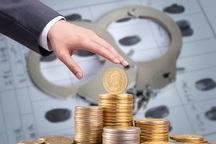 判刑6个月保证金退吗