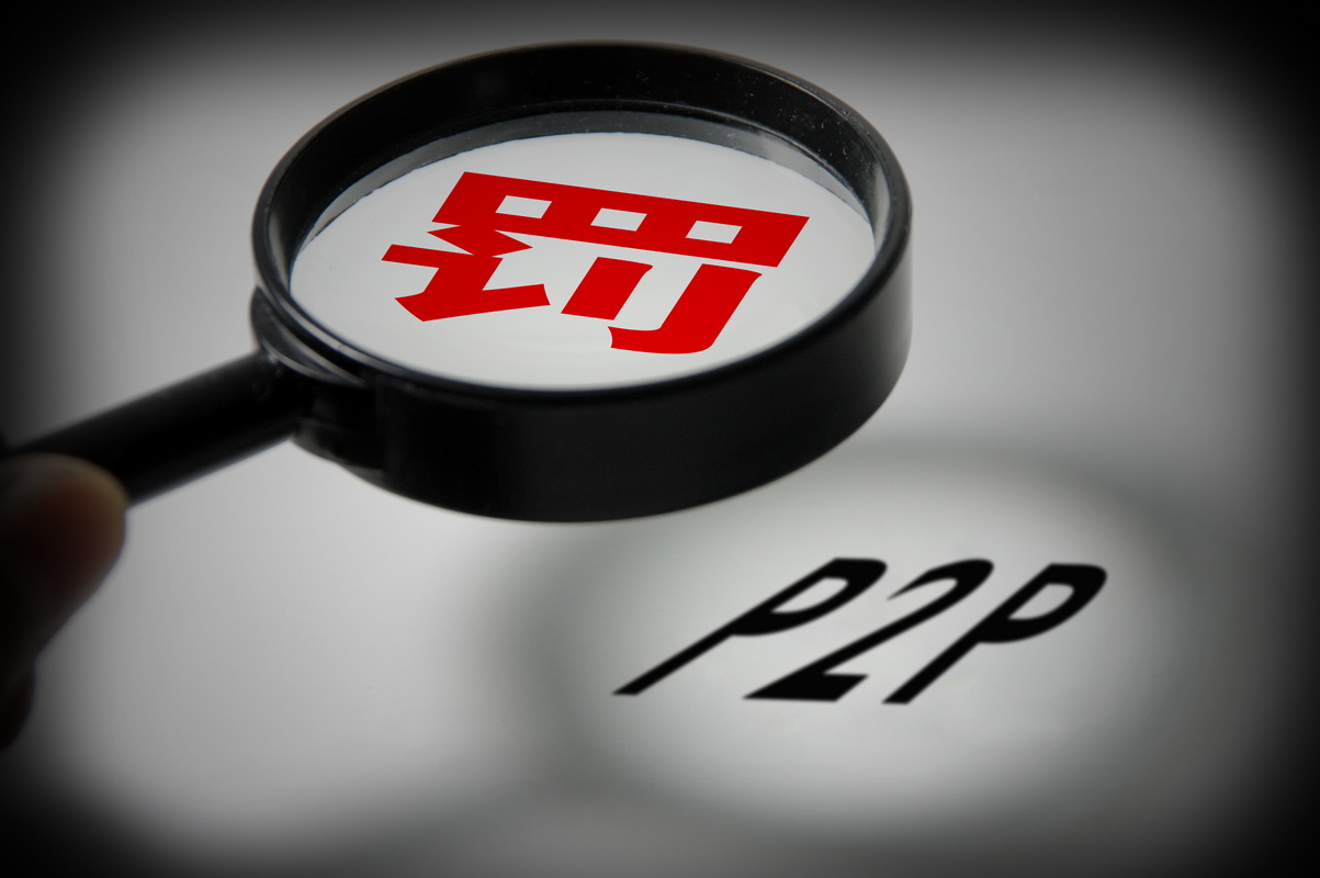 非法经营期货量刑标准是怎么样的？