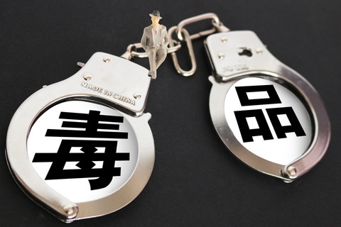 吸毒判刑么