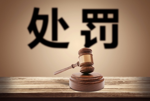 机动车改型怎么处罚