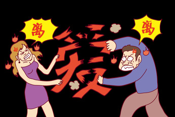 跟别人借钱说离婚