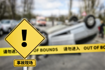 交通事故怎么扣车